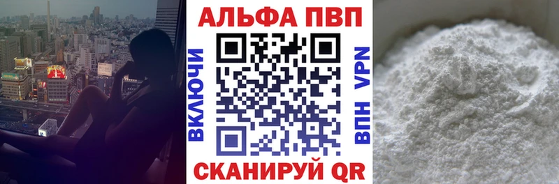 А ПВП крисы CK  Обнинск 