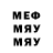 Метадон methadone Yoni Sou