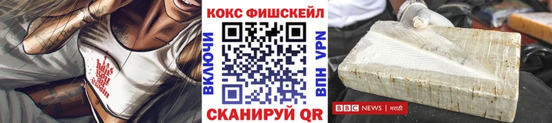 Кокаин 97%  Обнинск 