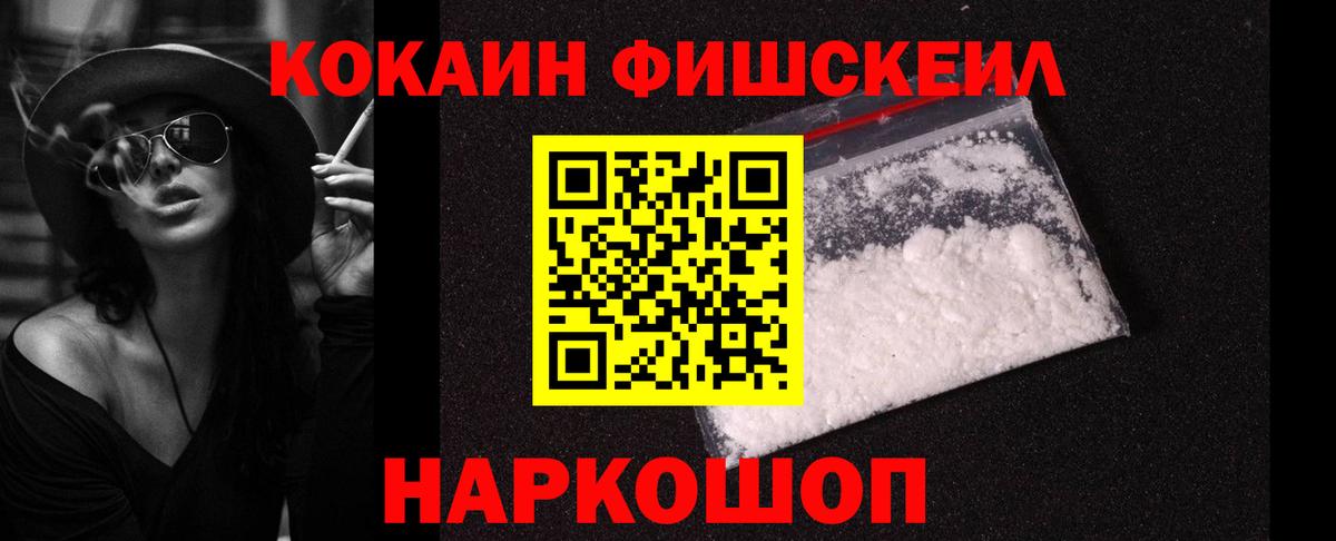 КОКАИН 98%  Вход с VPN  КОКАИН  Обнинск  КОКАИН Боливия 