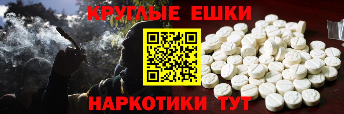 Обнинск  где можно купить наркотик  даркнет состав  hydra маркетплейс  Ecstasy 250 мг  Вход с VPN  ЭКСТАЗИ Дубай 