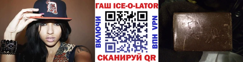Гашиш VHQ  площадка телеграм  Обнинск  как найти закладки 