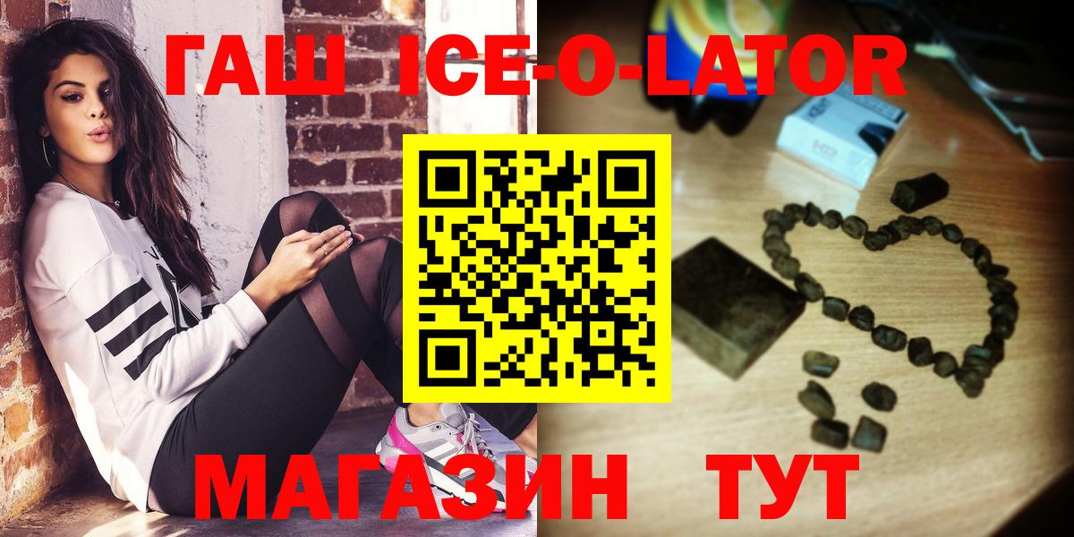 ГАШИШ убойный Обнинск