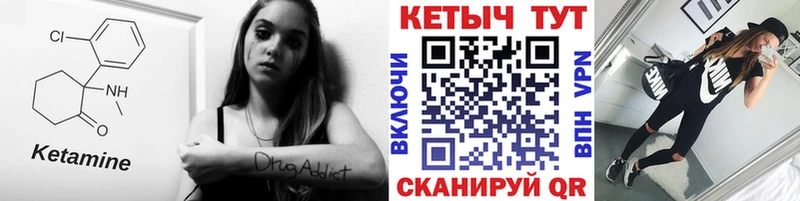 OMG рабочий сайт  Обнинск  КЕТАМИН VHQ  даркнет сайт 