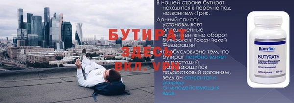 марки nbome Каменногорск