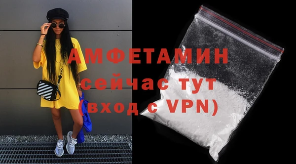 экстази Кинешма