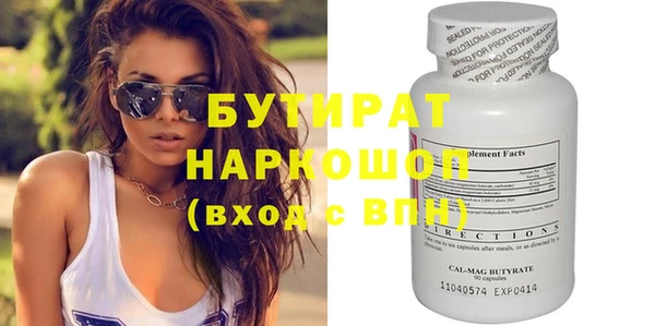 экстази Кинешма