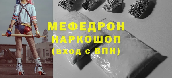 мефедрон VHQ Каменск-Шахтинский