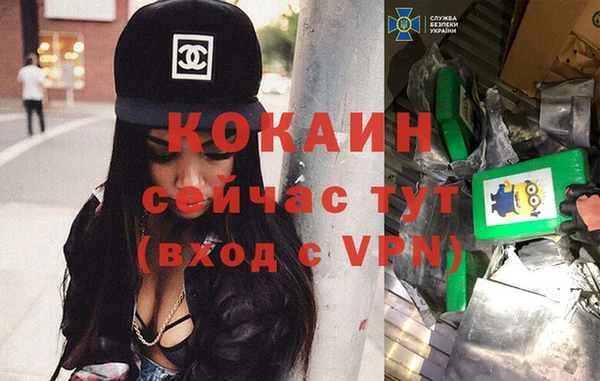 марки nbome Каменногорск