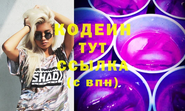 экстази Кинешма