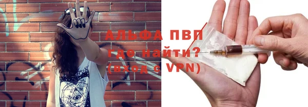 а пвп мука Киреевск