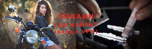 кокаин премиум Киренск
