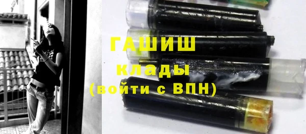 марки nbome Каменногорск