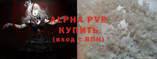 а пвп мука Киреевск