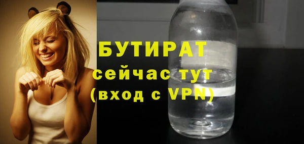 а пвп мука Киреевск