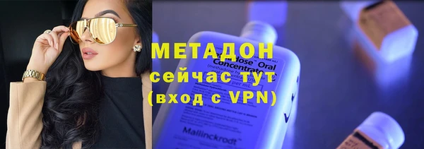 кокаин премиум Киренск