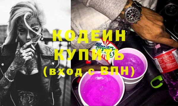 кокаин перу Каменка