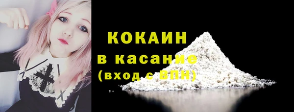 кокаин премиум Киренск