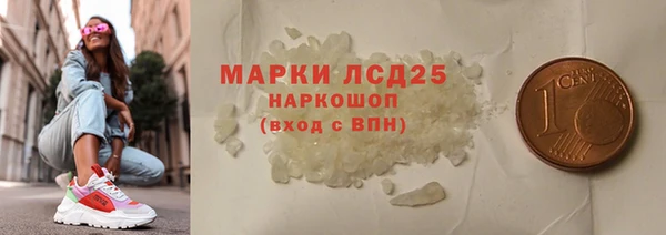 марки nbome Каменногорск