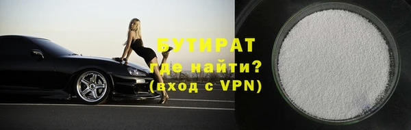 марки nbome Каменногорск