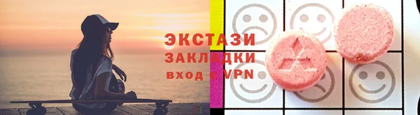 мефедрон VHQ Каменск-Шахтинский