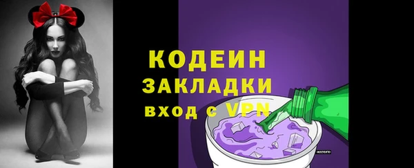кокаин перу Каменка
