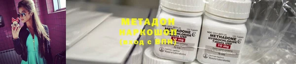мефедрон VHQ Каменск-Шахтинский