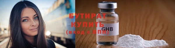 мефедрон VHQ Каменск-Шахтинский
