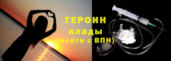 марки nbome Каменногорск