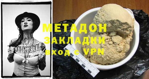 кокаин перу Каменка