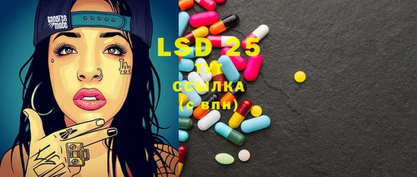 экстази Кинешма
