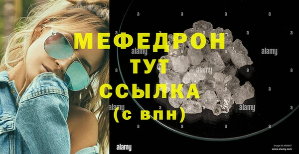 а пвп мука Киреевск