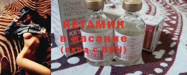 кокаин премиум Киренск