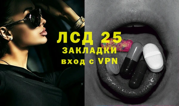 марки nbome Каменногорск