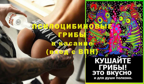 кокаин премиум Киренск