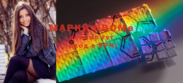 экстази Кинешма