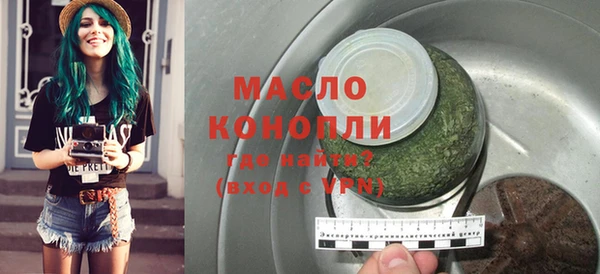 мефедрон VHQ Каменск-Шахтинский