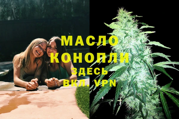 кокаин перу Каменка