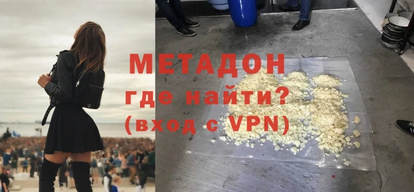 кокаин перу Каменка