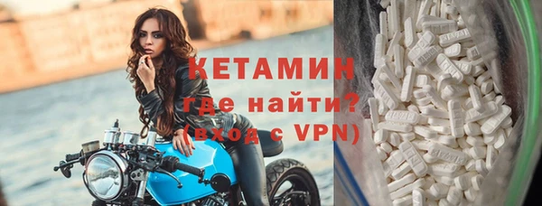 экстази Кинешма