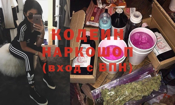 мефедрон VHQ Каменск-Шахтинский