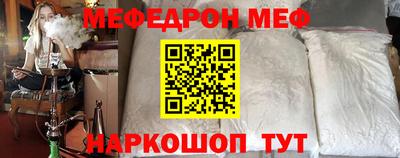 кристаллы Мариинск