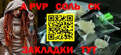 кристаллы Мариинск