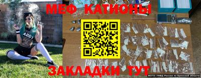 кристаллы Мариинск