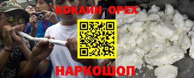 mdma Можайск