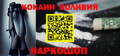 кристаллы Мариинск