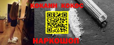 кокс Малоярославец