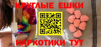 mdma Можайск