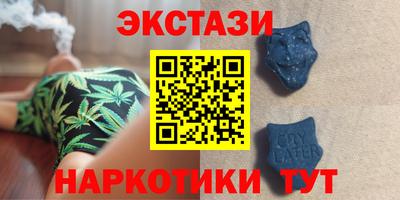 mdma Можайск