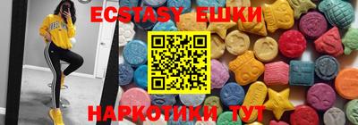 mdma Моздок